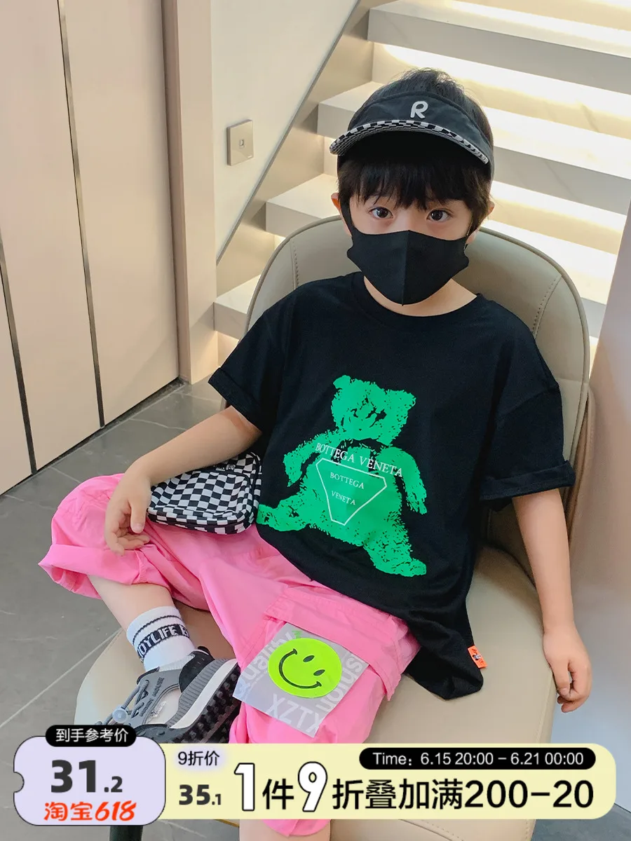 Children's Clothing Boys' T-shirt Short Sleeve Summer Thin 2022 New Boys' Shirt Middle Children Children's Half Sleeve T-shirt
Children's Clothing Boys' T-shirt Short Sleeve Summer Thin 2022 New Boys' Shirt Middle Children Children's Half Sleeve T-shirt