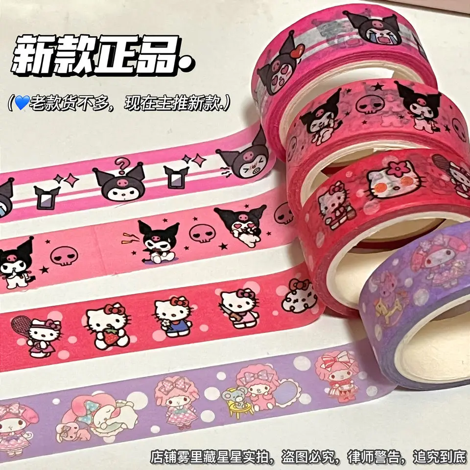 Hello Kitty Cartoon Tape Student Stationery Melody Yugui Dog Hand Account Sticker Cute Paper Decorative Paper Tape
Hello Kitty Cartoon Tape Student Stationery Melody Yugui Dog Hand Account Sticker Cute Paper Decorative Paper Tape