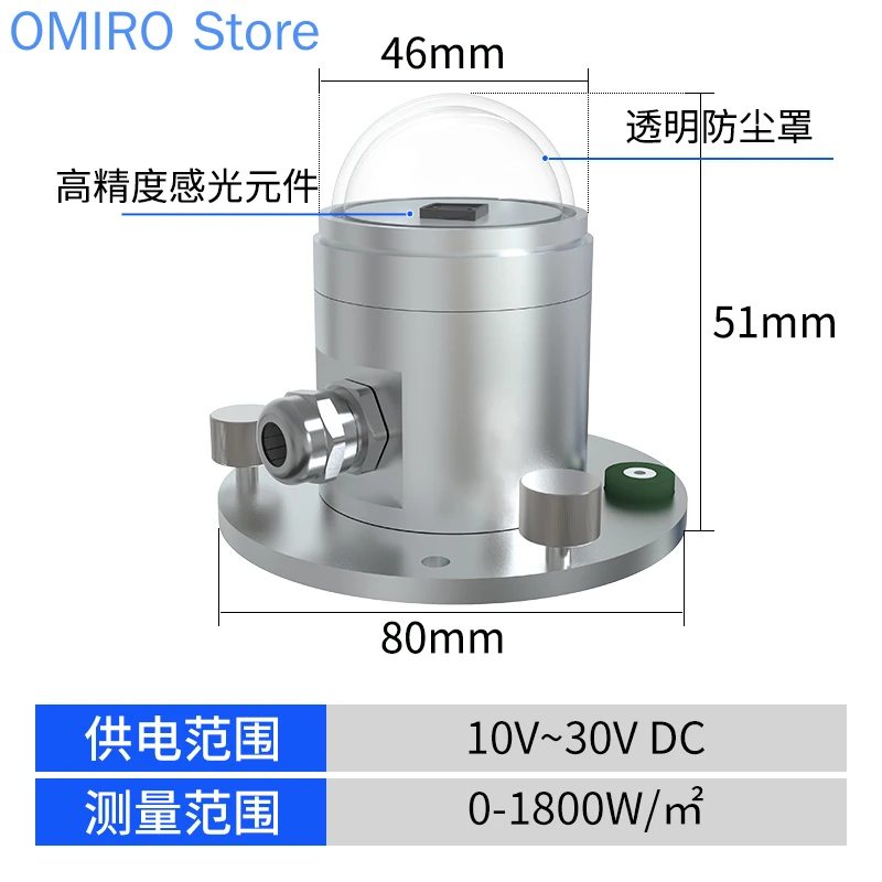 Total Solar Radiation Sensor Transmitter Reflected Light Intensity Radiometer Photoelectric Solar Radiation Measuring Instrument
Total Solar Radiation Sensor Transmitter Reflected Light Intensity Radiometer Photoelectric Solar Radiation Measuring Instrument