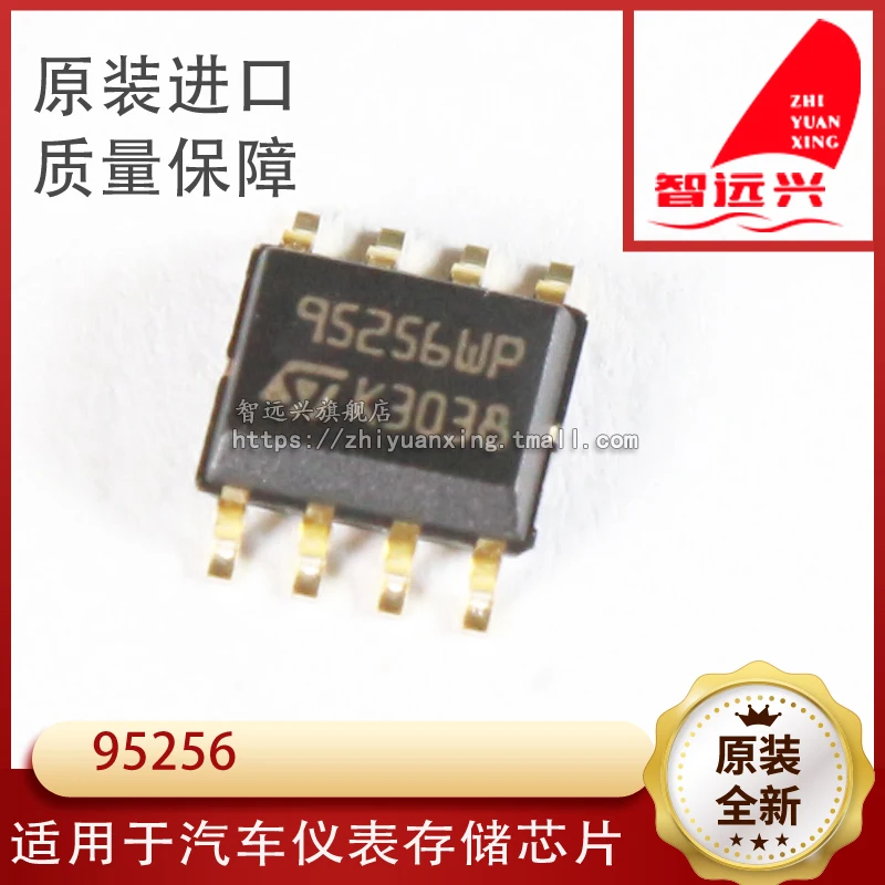 Пакет mail95256 FEM/BDCIC 50 шт.
Пакет mail95256 FEM/BDCIC 50 шт.