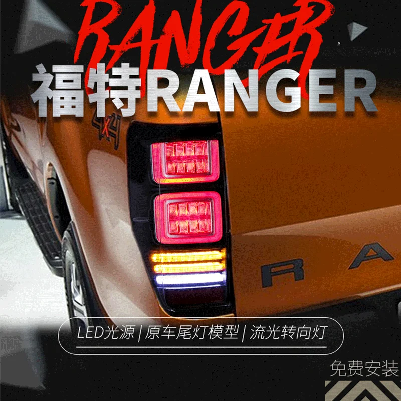 LED Tail Lights for Ford Ranger 2012-2018 Modified DRL Car Light Assembly Signal Auto Accessories Fitting Lamp
LED Tail Lights for Ford Ranger 2012-2018 Modified DRL Car Light Assembly Signal Auto Accessories Fitting Lamp