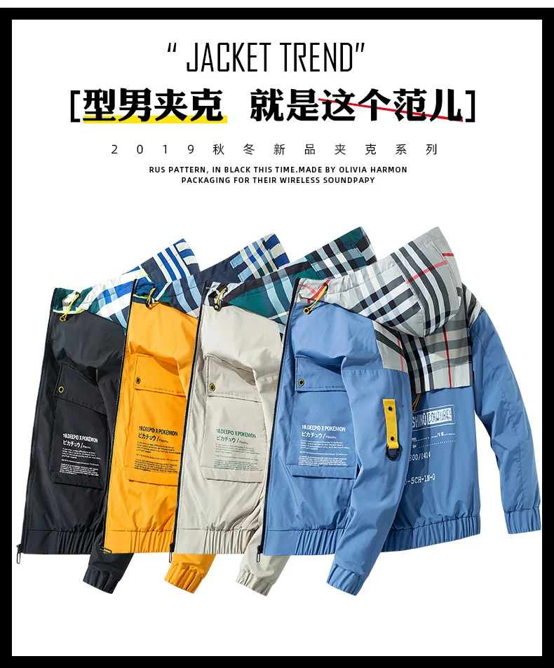 Latest Design Men's Outerwear Winter Men's Clothing Plain Men's Jacket Viscose Acrylic Custom Hoodie Jacket
Latest Design Men's Outerwear Winter Men's Clothing Plain Men's Jacket Viscose Acrylic Custom Hoodie Jacket
