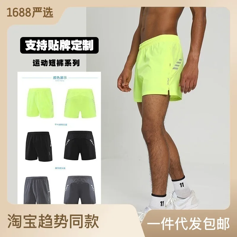 Спортивные шорты в американском стиле, быстросохнущие мужские брюки-тройки, новые летние тонкие, свободные, дышащие, для бега, баскетбола, тренировок
Спортивные шорты в американском стиле, быстросохнущие мужские брюки-тройки, новые летние тонкие, свободные, дышащие, для бега, баскетбола, тренировок