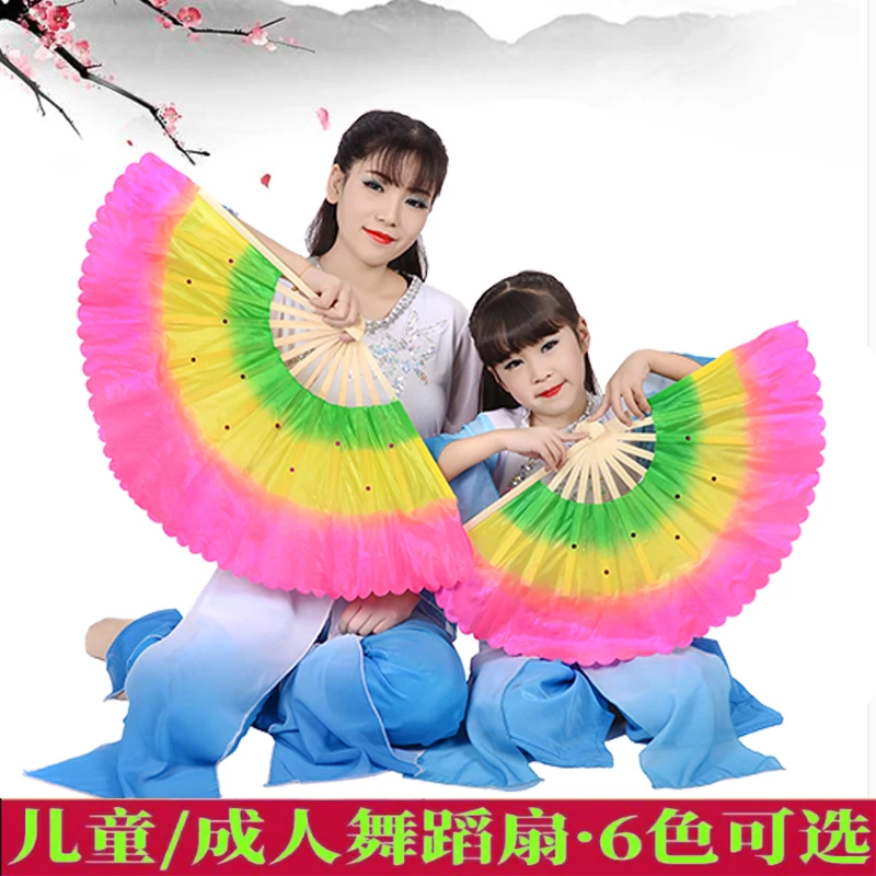 Fan Three-Color Children's Dance Fan Kindergarten Small Dedicated Dance Fans Stage Performance Fan Student Pair Free Shipping 
Fan Three-Color Children's Dance Fan Kindergarten Small Dedicated Dance Fans Stage Performance Fan Student Pair Free Shipping