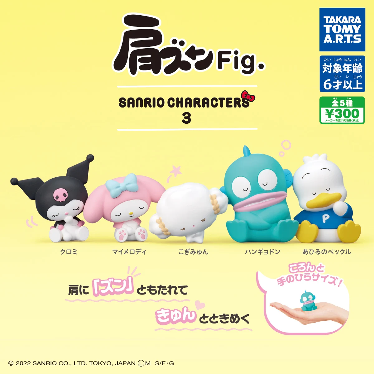 Оригинальные персонажи серии Sanrio с плечами, 3 витые яйца, TOM Kuromi Cinnamoroll, Мультяшные куклы, декоративные игрушки, подарки
Оригинальные персонажи серии Sanrio с плечами, 3 витые яйца, TOM Kuromi Cinnamoroll, Мультяшные куклы, декоративные игрушки, подарки