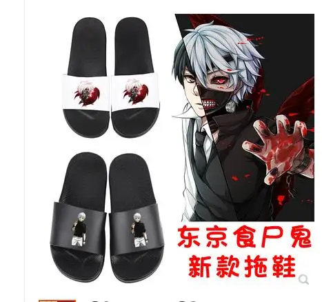 Japan Tokyo Ghoul Pattern Anime Classic Style Men Woman Casual Fashion Men's Shoes Slippers Home Comfort PVC
Japan Tokyo Ghoul Pattern Anime Classic Style Men Woman Casual Fashion Men's Shoes Slippers Home Comfort PVC