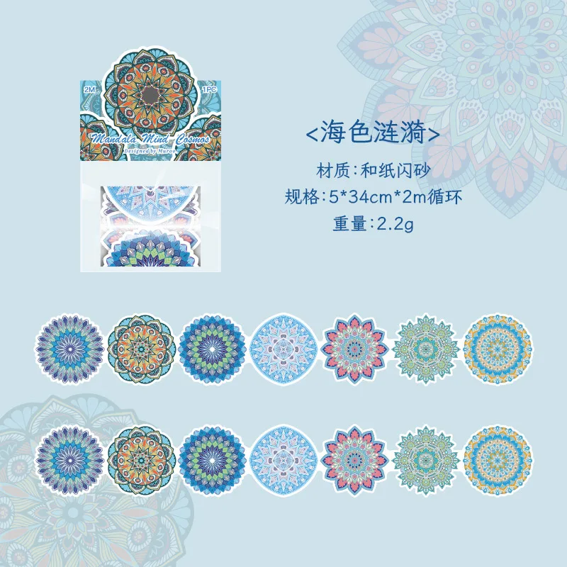 Декоративные клейкие ленты Alideco E05-02-03
Декоративные клейкие ленты Alideco E05-02-03