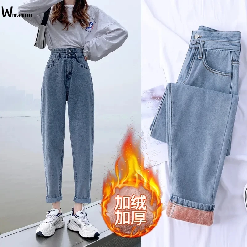 Casual High Waist Winter Denim Trousers Warm Harem Pants Vintage Baggy Vaqueros Plus Velvet Thicken Boyfriend Jeans For Women
Casual High Waist Winter Denim Trousers Warm Harem Pants Vintage Baggy Vaqueros Plus Velvet Thicken Boyfriend Jeans For Women