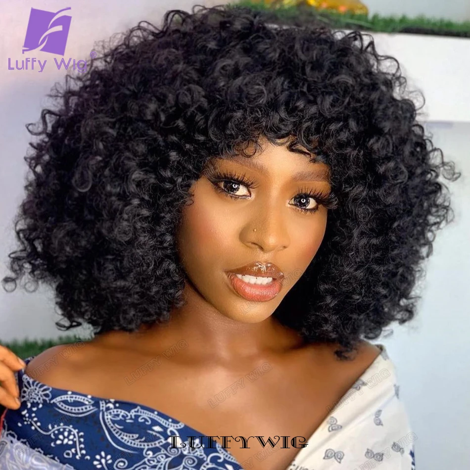 200 Density Pu Fake Scalp Top Wig Short Curly Human Hair Wigs Bob Wig with Bangs Brazilian Machine Made Curly Wig for Women
200 Density Pu Fake Scalp Top Wig Short Curly Human Hair Wigs Bob Wig with Bangs Brazilian Machine Made Curly Wig for Women