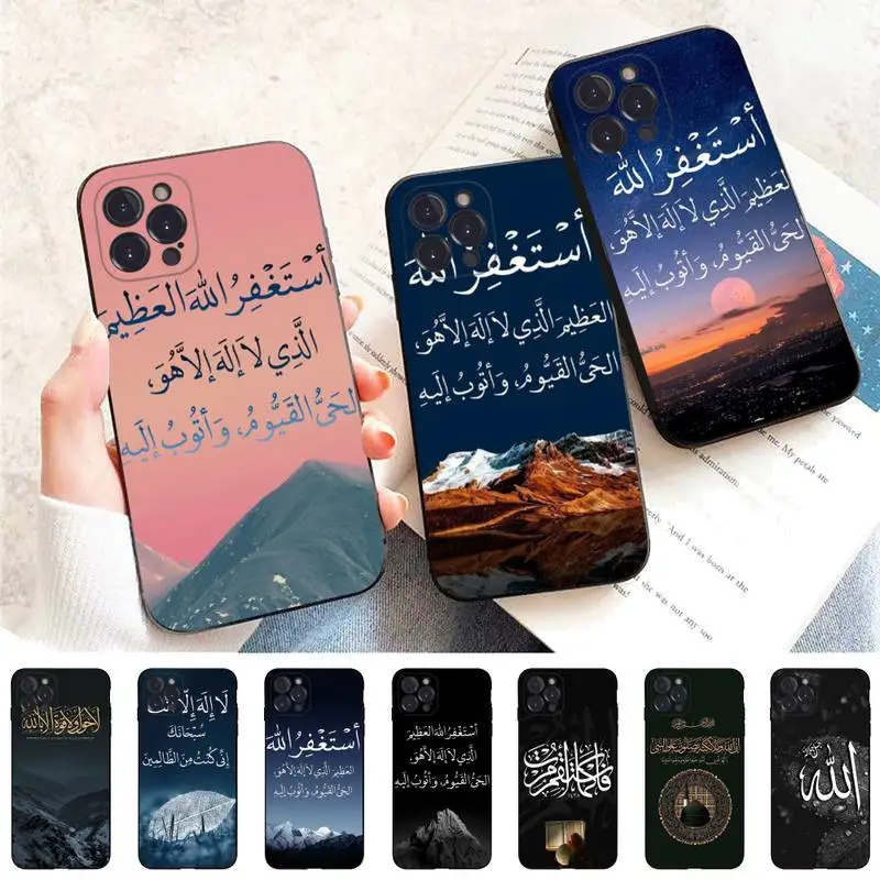 Lyrics Quotes Islamic Quotes Phone Case For iPhone 13 Pro MAX 14 11 12 Mini X XS XR 6 7 8 Plus SE 2020 Soft TPU Cover
Lyrics Quotes Islamic Quotes Phone Case For iPhone 13 Pro MAX 14 11 12 Mini X XS XR 6 7 8 Plus SE 2020 Soft TPU Cover