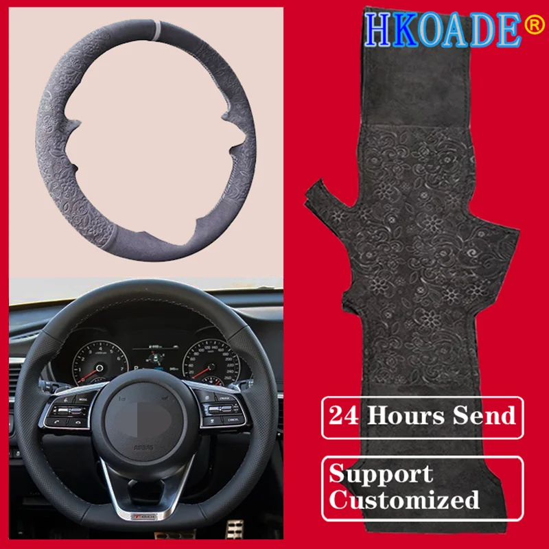 Customize Embossing Suede Leather Steering Wheel Cover For Kia K5 Optima Cee'd Ceed GT GT-Line 2019 Forte GT Sportage ProCeed GT
Customize Embossing Suede Leather Steering Wheel Cover For Kia K5 Optima Cee'd Ceed GT GT-Line 2019 Forte GT Sportage ProCeed GT