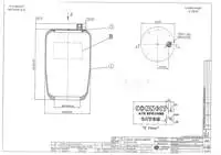 Подвеска для 14786-01
Подвеска для 14786-01