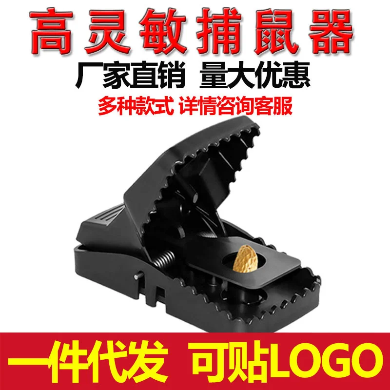 Mouse clip mousetrap Household continuous automatic mousetrap Catching, catching and patching mouse clips Full automatic
Mouse clip mousetrap Household continuous automatic mousetrap Catching, catching and patching mouse clips Full automatic