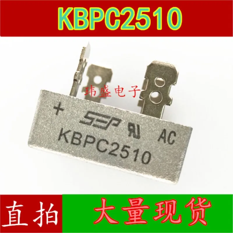 (5 шт.) KBPC1510 KBPC2510 KBPC3510 KBPC5010 25A 1000 В SEP однофазный выпрямительный мост новый оригинальный чип
(5 шт.) KBPC1510 KBPC2510 KBPC3510 KBPC5010 25A 1000 В SEP однофазный выпрямительный мост новый оригинальный чип