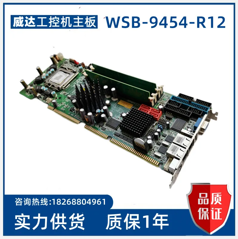 Vectra station WSB-9454-R12 Rev: 1,2 Промышленная материнская плата для ПК double so spot
Vectra station WSB-9454-R12 Rev: 1,2 Промышленная материнская плата для ПК double so spot