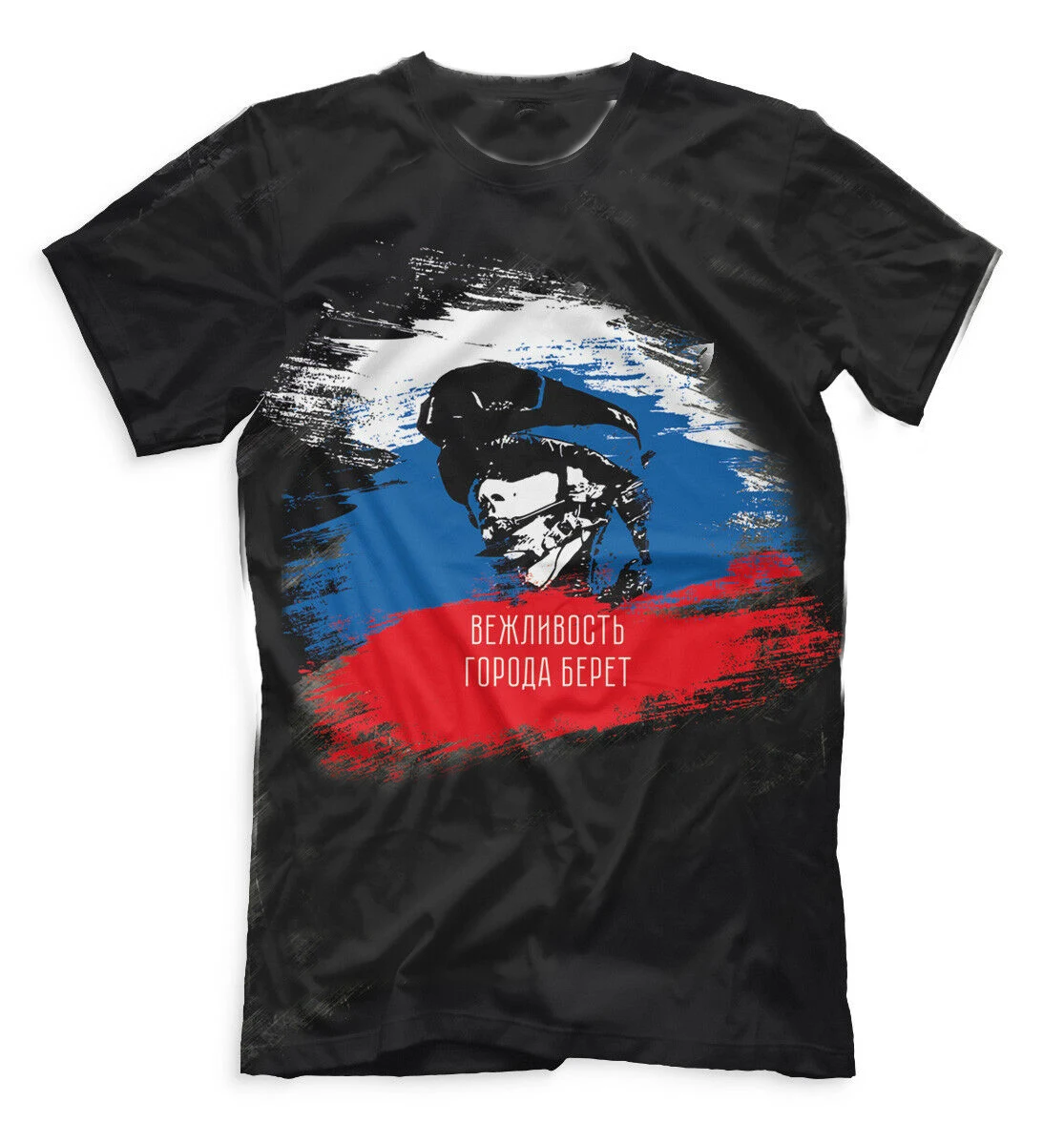 Polite People Russia Army Special Forces T-Shirt. Summer Cotton Short Sleeve O-Neck Mens T Shirt New S-3XL
Polite People Russia Army Special Forces T-Shirt. Summer Cotton Short Sleeve O-Neck Mens T Shirt New S-3XL