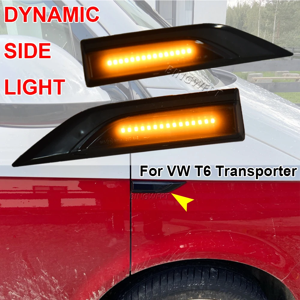 

2 шт. для Фольксваген транспортер T6 Multivan Caddy MK4 2015-2019 светодиодный динамический боковой маркер светильник воротный сигнал последовательная лампа указателя поворота