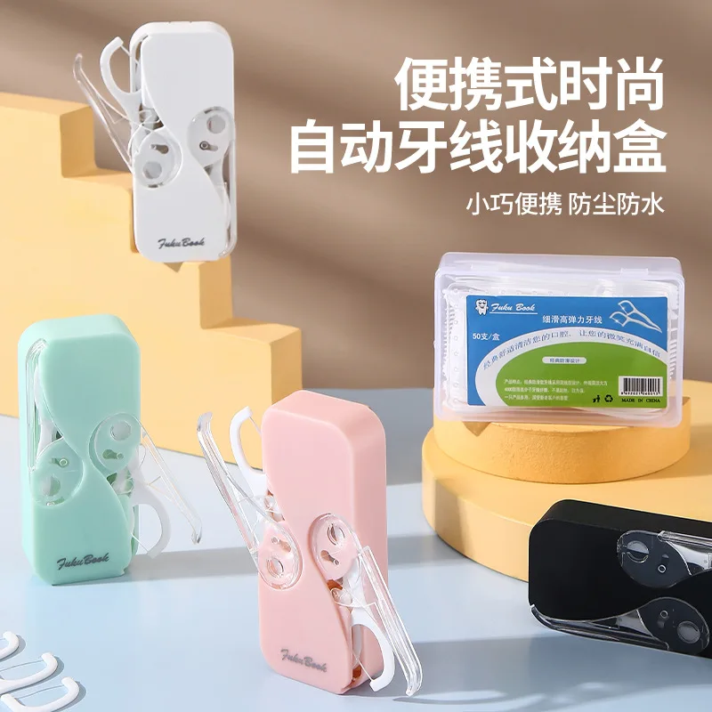 Portable double-opening floss storage box household disposable floss stick storage box toothpick bucket organize accessories
Portable double-opening floss storage box household disposable floss stick storage box toothpick bucket organize accessories