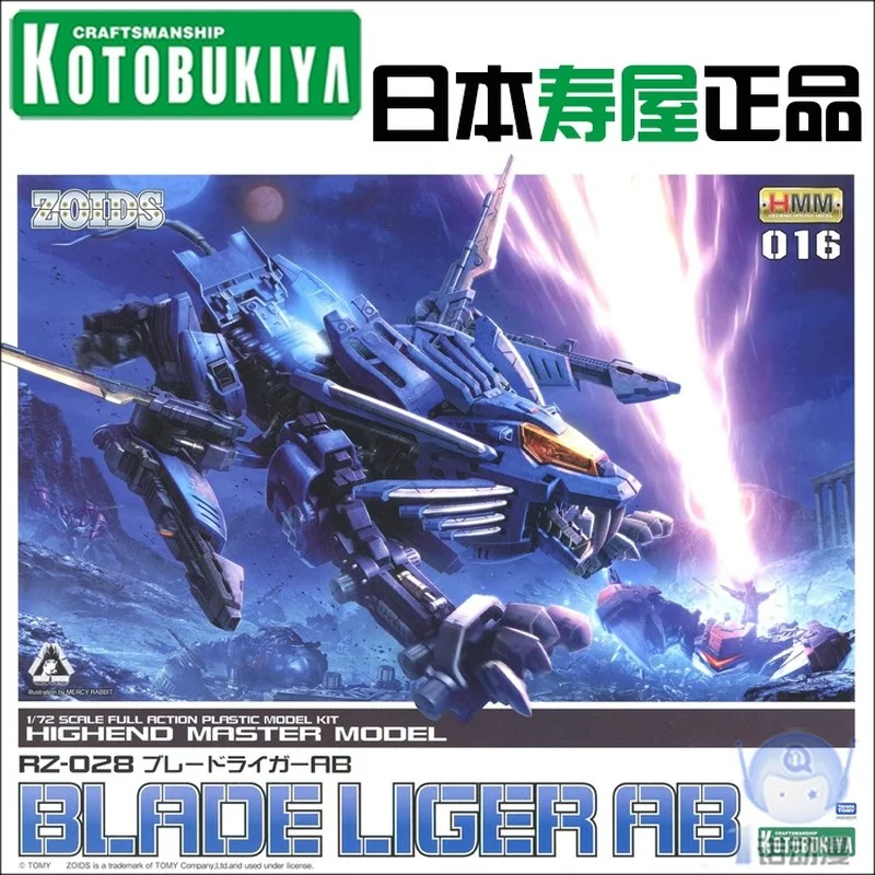 Kotobukiya ZD131 HMM ZOIDS RZ-028 Super Heavy Sword Longtooth Lion AB Action Figure Children's Toy Birthday Gift
Kotobukiya ZD131 HMM ZOIDS RZ-028 Super Heavy Sword Longtooth Lion AB Action Figure Children's Toy Birthday Gift