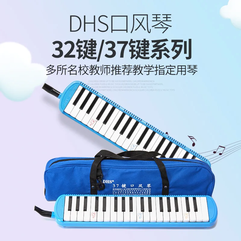 Online Video Of Dhs Brand 32-Key 37-Key Organ For Students, Children, Adults And Beginners With Blowpipe Bag
Online Video Of Dhs Brand 32-Key 37-Key Organ For Students, Children, Adults And Beginners With Blowpipe Bag