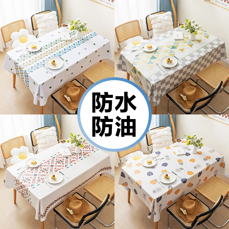 Table cloth waterproof, oil resistant, and wash free PVC anti scald rectangular table cloth
Table cloth waterproof, oil resistant, and wash free PVC anti scald rectangular table cloth