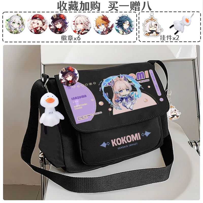 Anime Genshin Impact Hu Tao Klee Wanderer Kaedehara Kazuha Cosplay Canvas Bags Crossbody Bag Student Handbags
Anime Genshin Impact Hu Tao Klee Wanderer Kaedehara Kazuha Cosplay Canvas Bags Crossbody Bag Student Handbags