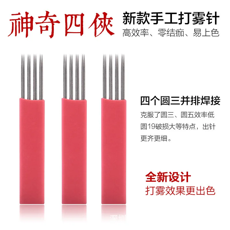 Sdotter 50PCS Shading 12 Pins with 4 Rows R3 Round Needles Eyebrow & Lips Microblading Tebori Blade Accessories Tool
Sdotter 50PCS Shading 12 Pins with 4 Rows R3 Round Needles Eyebrow & Lips Microblading Tebori Blade Accessories Tool