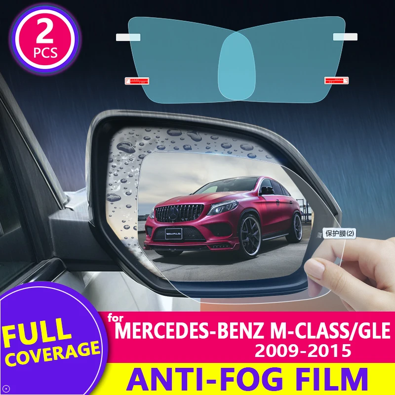 Стикер для автомобильного зеркала Mercedes-Benz M-Class / GLE-Class W163 W164 W166 2002-2019
Стикер для автомобильного зеркала Mercedes-Benz M-Class / GLE-Class W163 W164 W166 2002-2019