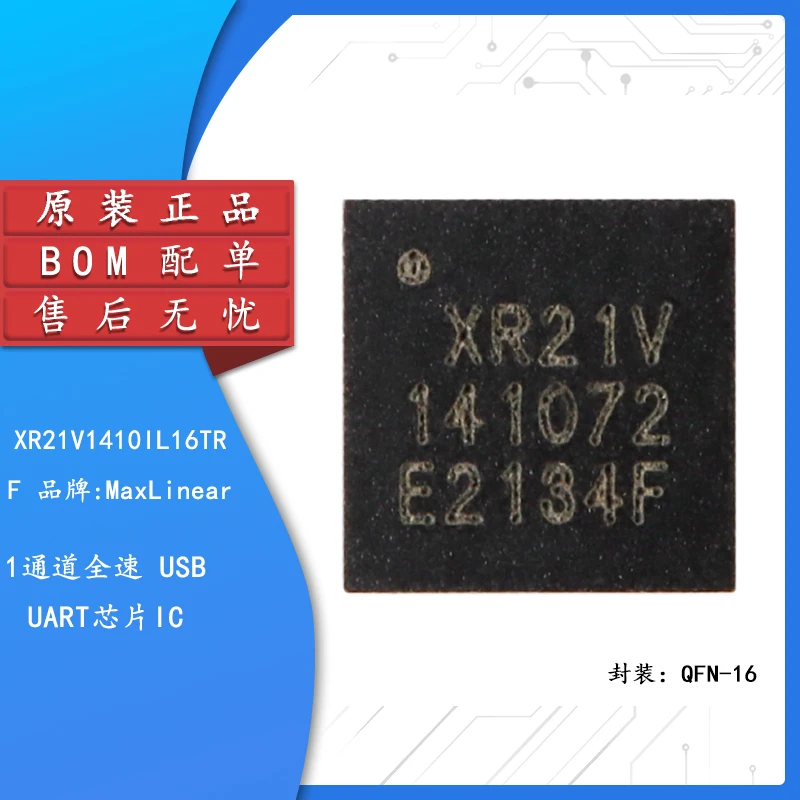 Original authentic XR21V1410IL16TR-F QFN-16 1 channel full speed USB UART chip IC
Original authentic XR21V1410IL16TR-F QFN-16 1 channel full speed USB UART chip IC
