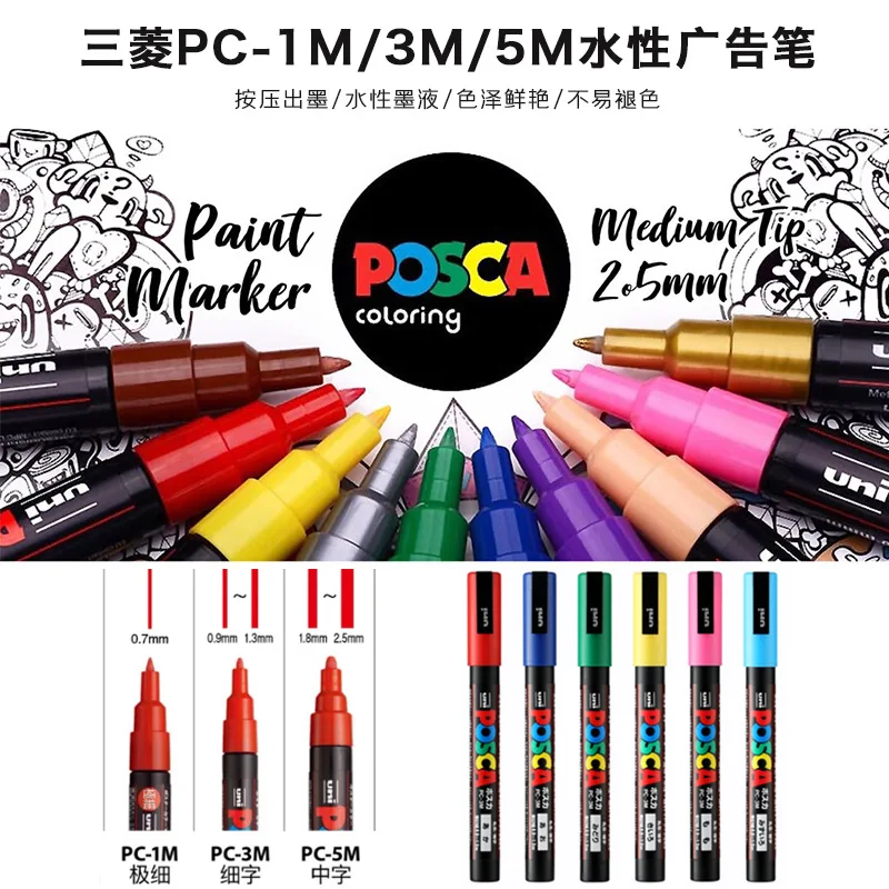 Постер UNI POSCA, рекламная ручка, фоторучка, 3 м, 5 м, поп-граффити, маркер на водной основе, художественный подарок
Постер UNI POSCA, рекламная ручка, фоторучка, 3 м, 5 м, поп-граффити, маркер на водной основе, художественный подарок