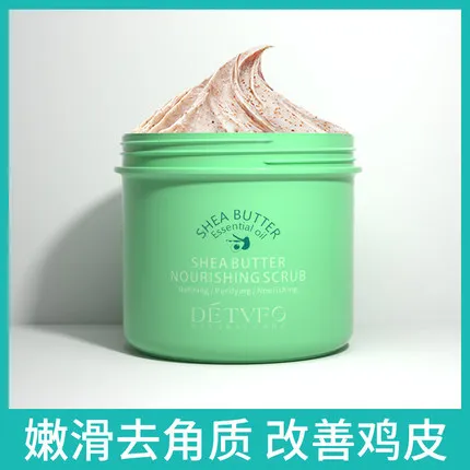 Deweifu Shea Butter Body Scrub Cream Body Exfoliating Deep Cleansing Skin to Improve Chicken Skin
Deweifu Shea Butter Body Scrub Cream Body Exfoliating Deep Cleansing Skin to Improve Chicken Skin