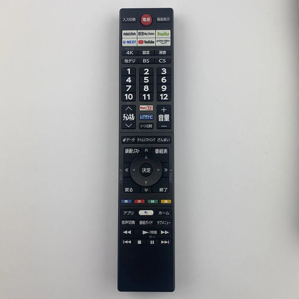 Новый оригинальный пульт дистанционного управления для TOSHIBA TV серии X8900K серии Z670K серии Z570K серии M550K
Новый оригинальный пульт дистанционного управления для TOSHIBA TV серии X8900K серии Z670K серии Z570K серии M550K