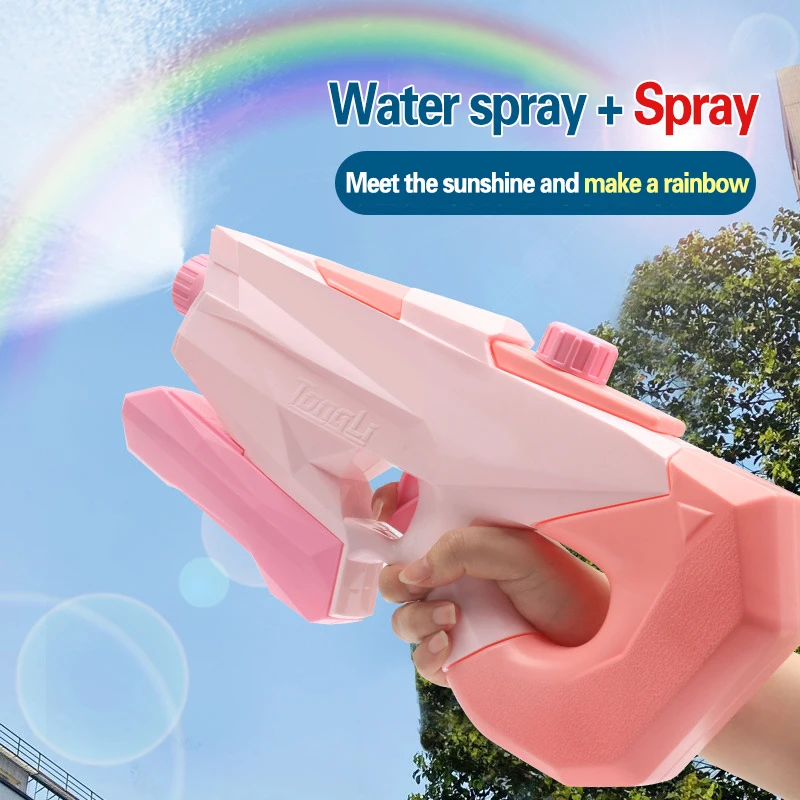 Children's water gun pull-type high-pressure beach water fight rafting water toys summer hot selling spray rainbow water
Children's water gun pull-type high-pressure beach water fight rafting water toys summer hot selling spray rainbow water