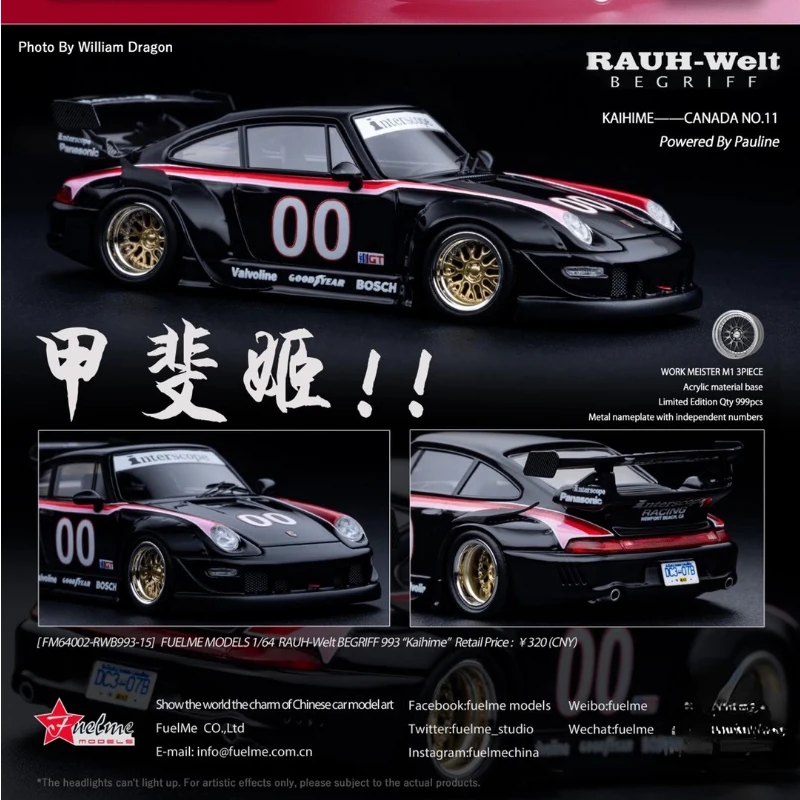 

Fumei FuelMe Jiafeiji 1:64 modified 911 wide body RWB 993 00 limited resin car model collection decoration gift