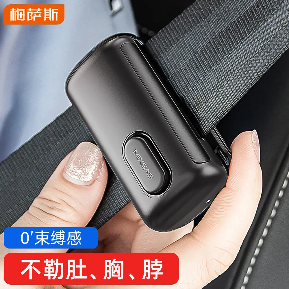 Car Special Seat Belt Limiter Anti-strangle Belly Fixer Suitable For BMW Mercedes-Benz Audi Volkswagen Ford Toyota Honda Tesla
Car Special Seat Belt Limiter Anti-strangle Belly Fixer Suitable For BMW Mercedes-Benz Audi Volkswagen Ford Toyota Honda Tesla