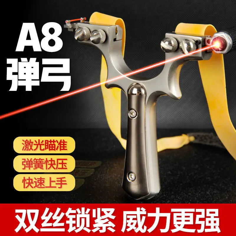 New Double Wire Laser Flat Skin A8 Slingshot, Outdoor Shooting, Fish Shooting, Chicken Eating, Infrared Sniper Sights, Bullet Wo 
New Double Wire Laser Flat Skin A8 Slingshot, Outdoor Shooting, Fish Shooting, Chicken Eating, Infrared Sniper Sights, Bullet Wo