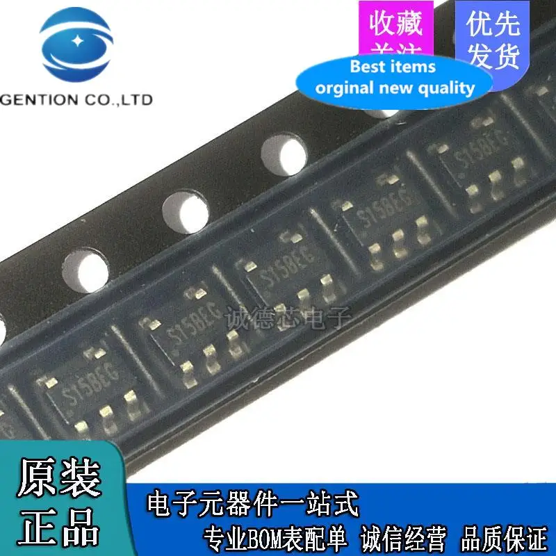 Оригинальный Новый STI3411A silk screen S15B ** SOT23-5 DC-DC step-down IC chip реальное фото 30 шт. 100% -