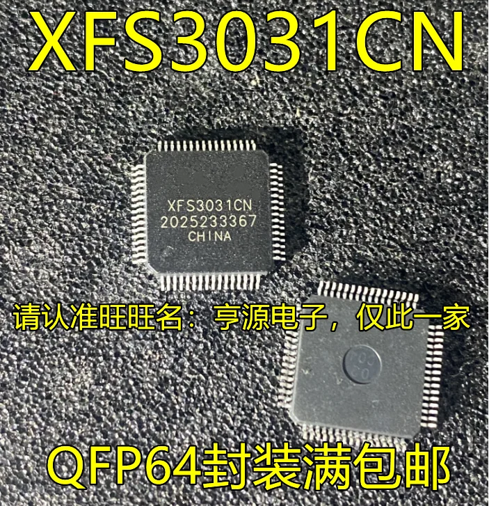 

5pcs/lot XFS3031CN CNP XFS5152CE QFP64 100% New