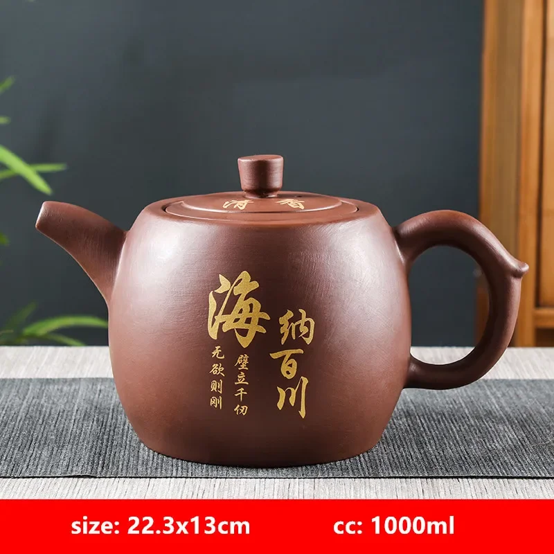 Чайник JINGDE CERAMICS из фиолетовой глины 1.0 л
Чайник JINGDE CERAMICS из фиолетовой глины 1.0 л
