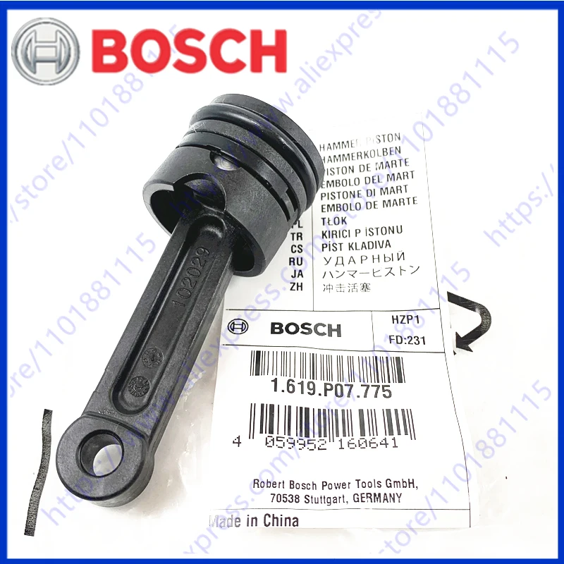 Поршень для отбойного молотка Bosch GSH5 GSH5BASIC DH507 GSH501
Поршень для отбойного молотка Bosch GSH5 GSH5BASIC DH507 GSH501