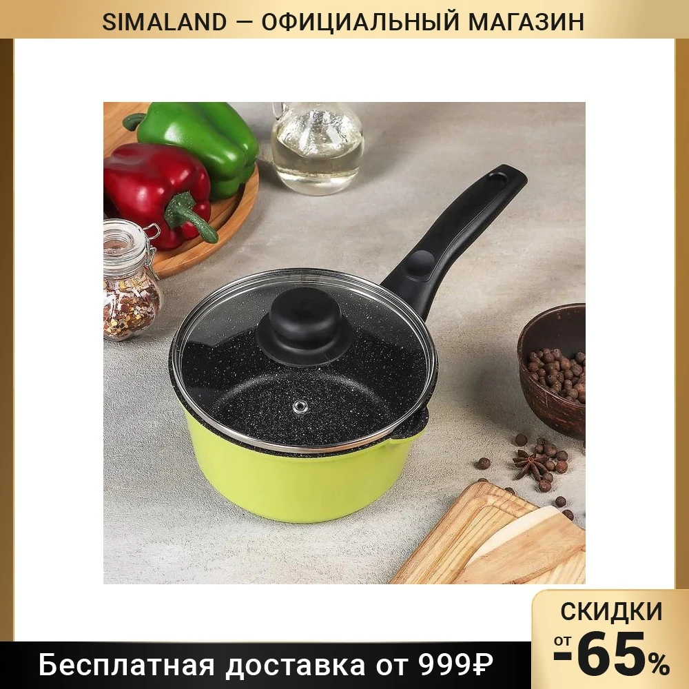 Ковш Casta Color 1 3 л стеклянная крышка цвет зелёный | Дом и сад