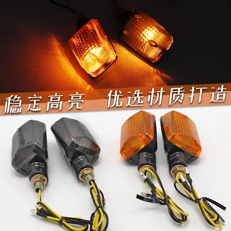Motorcycle turn light modification accessories turn light signal light cruise vehicle turn direction light indicator light
Motorcycle turn light modification accessories turn light signal light cruise vehicle turn direction light indicator light