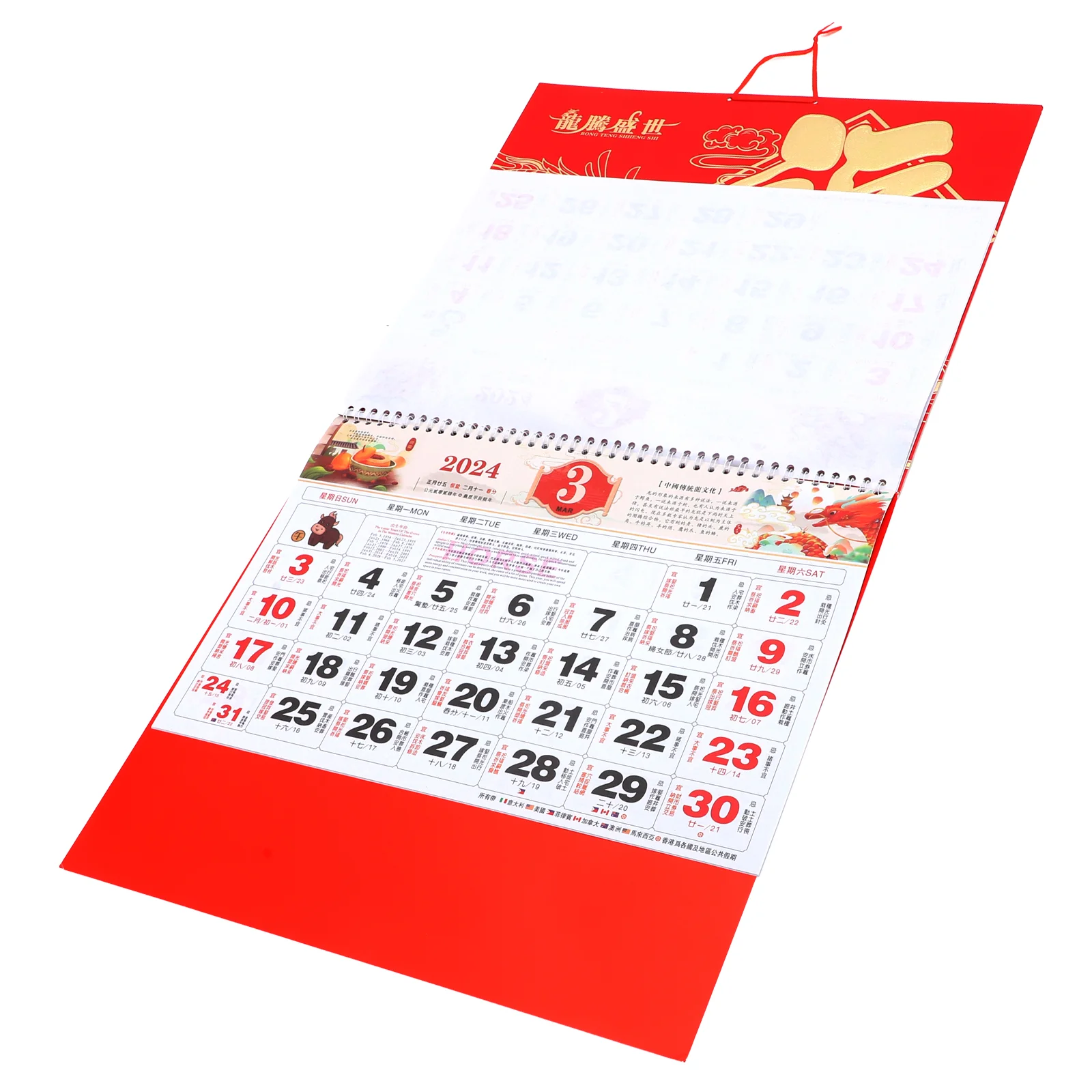 2024 Year The Dragon Calendar Housewarming Present New Chinese Style Office Decoration Wall Yearly Paper Home
2024 Year The Dragon Calendar Housewarming Present New Chinese Style Office Decoration Wall Yearly Paper Home