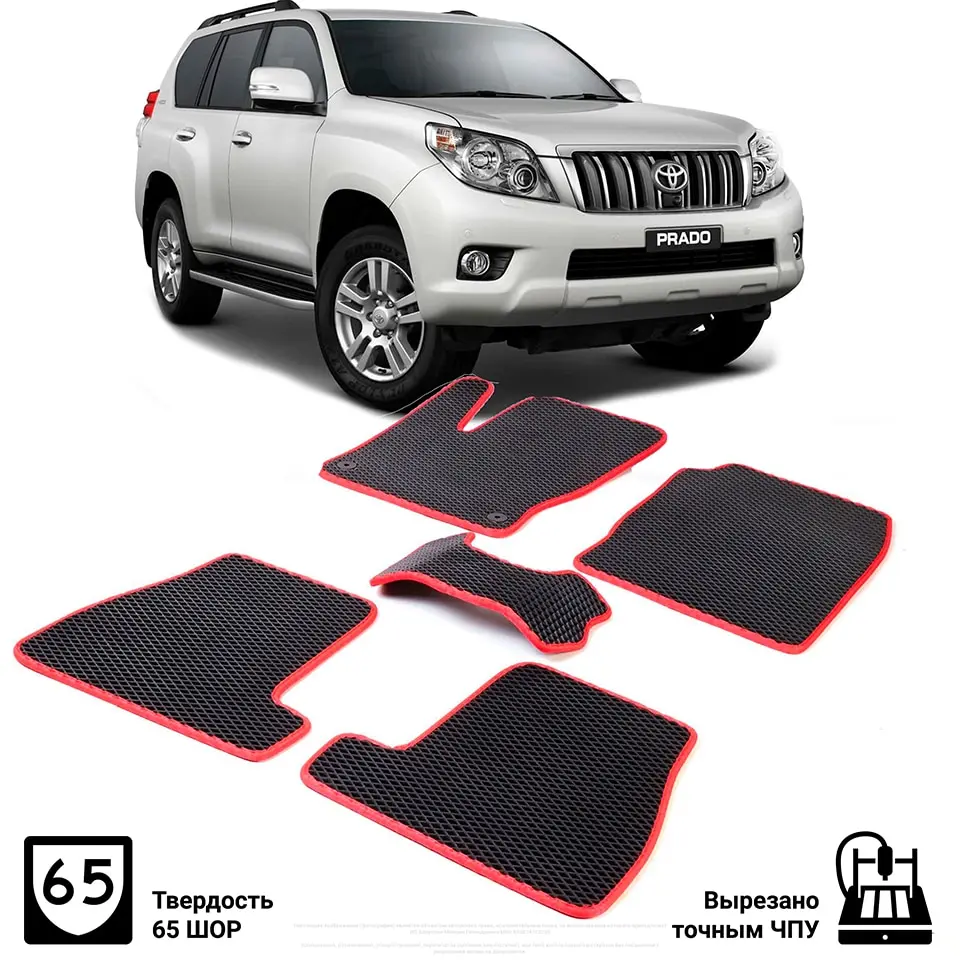 Коврики в салон автомобиля TLC Toyota Land Cruiser Prado 150 2009-2013 eva комплект ромб сота |