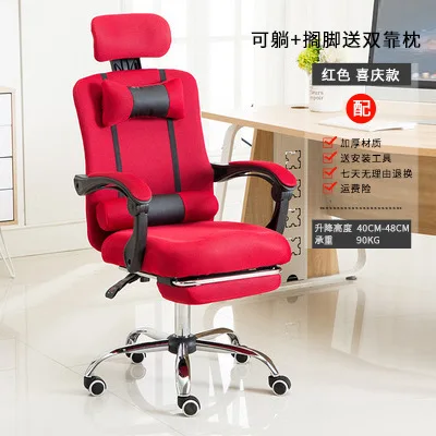 2023 Year AOLIVIYA Computer Chair Home Office Chair Can Lie Down Gaming Chair Mesh Staff Boss Lift Turn Sleeping Chair
2023 Year AOLIVIYA Computer Chair Home Office Chair Can Lie Down Gaming Chair Mesh Staff Boss Lift Turn Sleeping Chair