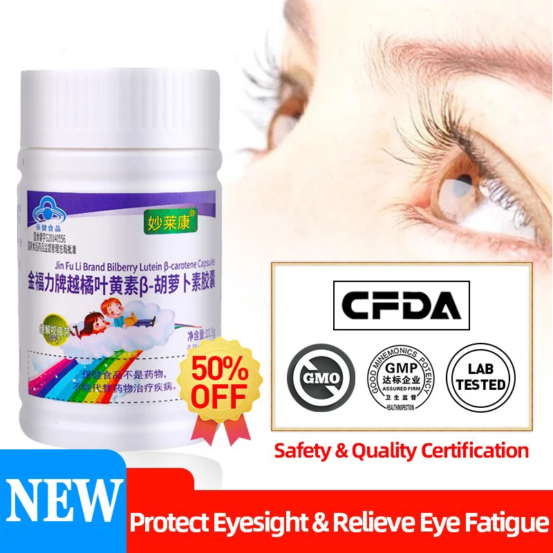Clean Vision Eyesight Restore Capsules Medicine Eye Fatigue Improvement Myopic/Amblyopia Carotene Cfda Approve Non-Gmo
Clean Vision Eyesight Restore Capsules Medicine Eye Fatigue Improvement Myopic/Amblyopia Carotene Cfda Approve Non-Gmo