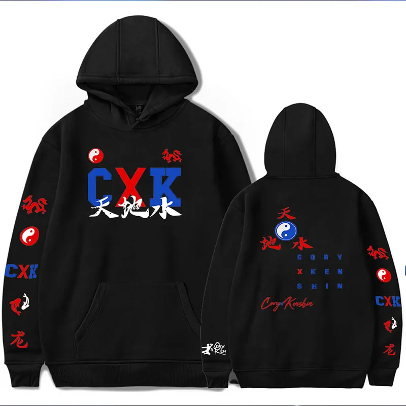 Толстовка CoryxKenshin Merch, мужские/женские зимние пуловеры с капюшоном, уличная одежда, популярный свитшот в стиле хип-хоп с узором Taiji Cory X Kenshin
Толстовка CoryxKenshin Merch, мужские/женские зимние пуловеры с капюшоном, уличная одежда, популярный свитшот в стиле хип-хоп с узором Taiji Cory X Kenshin