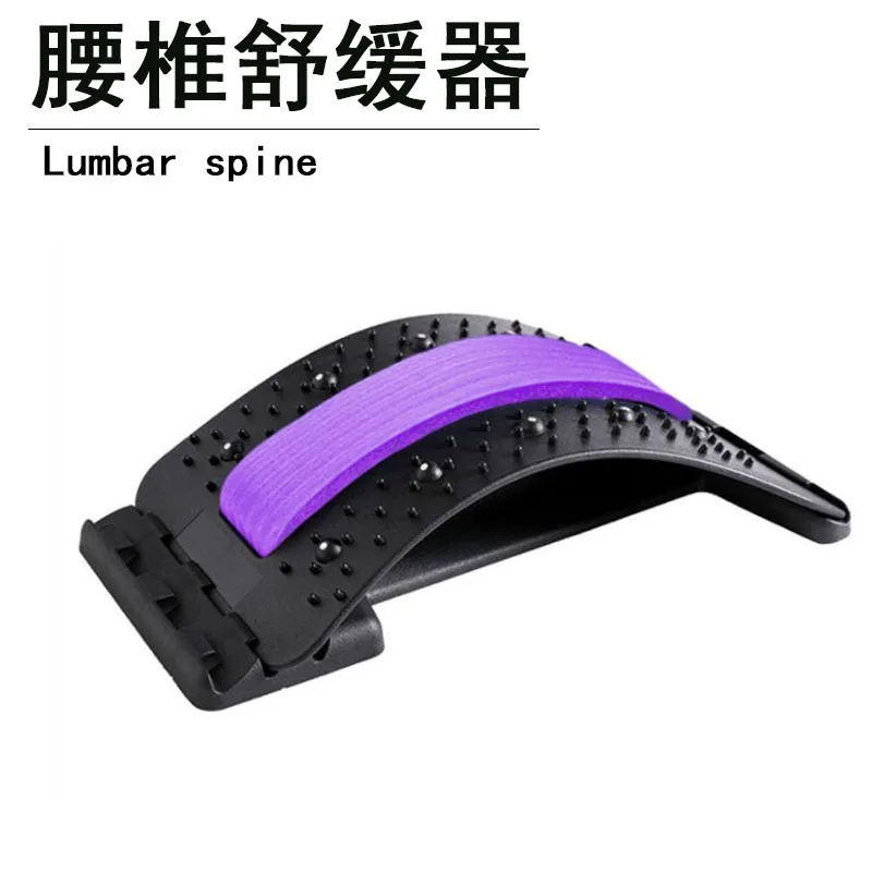 

Waist massager lumbar protrusion acupuncture lumbar spine reliever spine lying cushion back stretch lumbar spine corrector