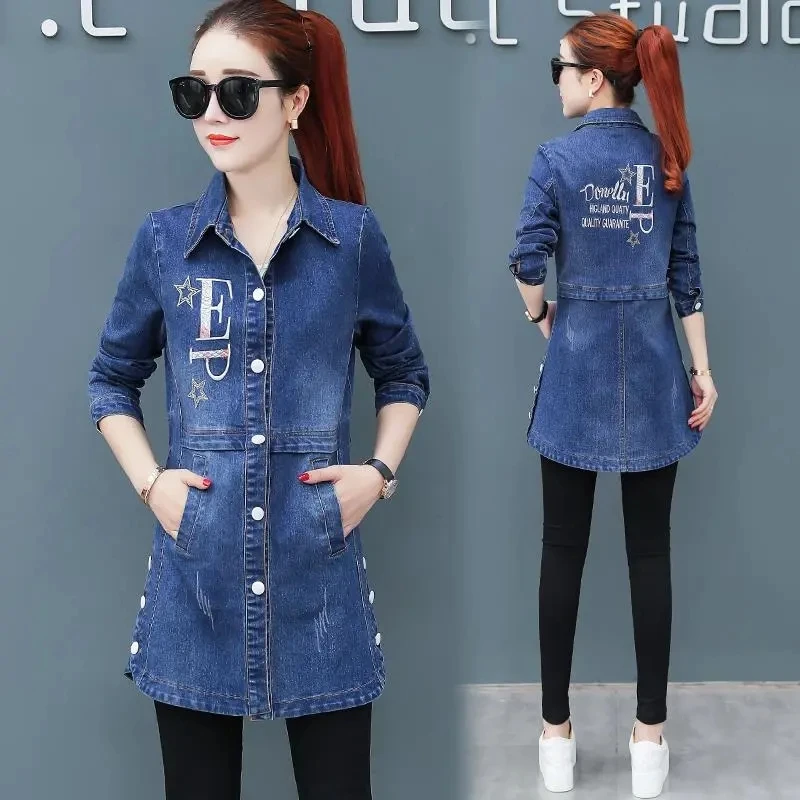 Denim Jacket Women 2023 Spring Autumn New Retro Slim All-match Jeans Coat Female Long-sleeved Large Size Embroidery Outwear Top
Denim Jacket Women 2023 Spring Autumn New Retro Slim All-match Jeans Coat Female Long-sleeved Large Size Embroidery Outwear Top