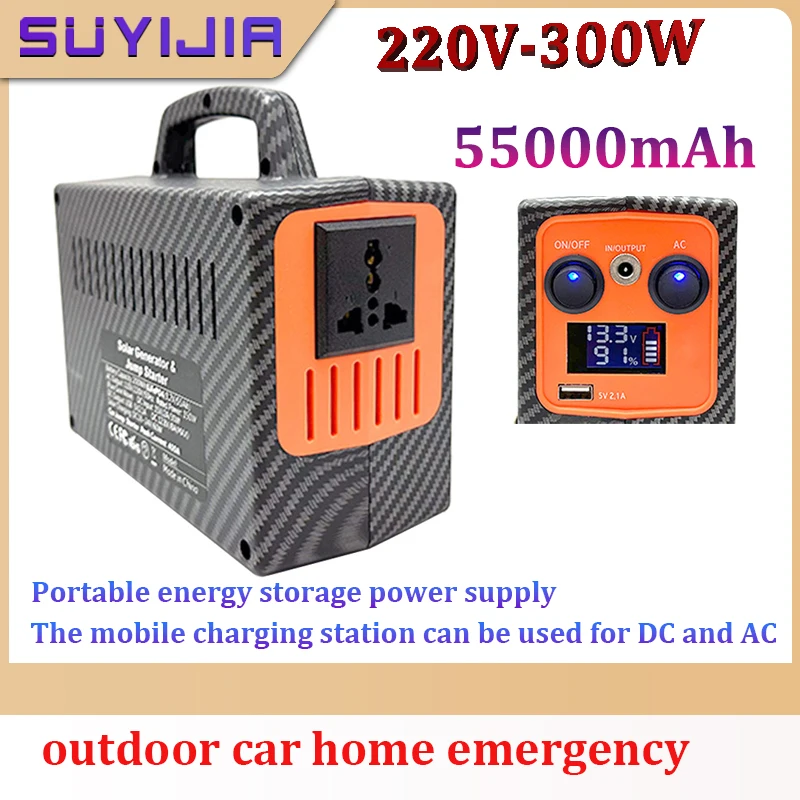 

300W Portable Energy Storage Power Supply 220V LiFePO4 Outdoor Car Home Emergency Maximum Output Mobile Power Supply with Socket